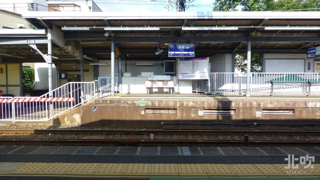 京阪電車 黄檗駅