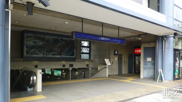 京阪電車 宇治駅