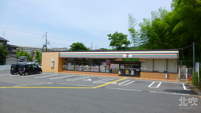 セブン-イレブン宇治黄檗公園店