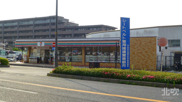 セブン-イレブンJR宇治駅前店