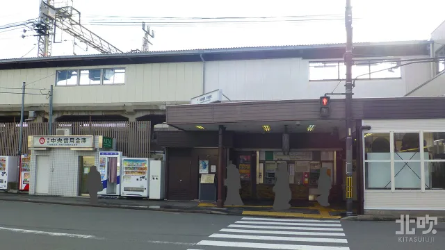 京阪電車 六地蔵駅