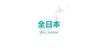 マーチング コンテスト 2019 結果 全日本 全日本マーチングコンテスト